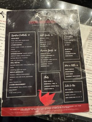 Menu photo 2 Kanpai Boca Raton, FL