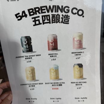 54 Brewing - Breweries Near Me - Markham, Ontario