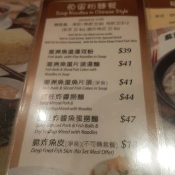皇冠冰室 - Hong Kong Style Cafe Near Me - Hong Kong, HK