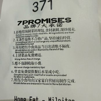 Home Eat - Chinese Near Me - Milpitas, California