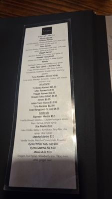 Menu photo 4 Sushi Masa Sugar Land, TX Menu photo 4 Sushi Masa Sugar Land, TX