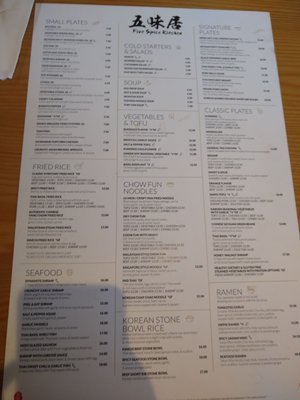 Menu photo 8 Five Spice Kitchen Roselle, IL