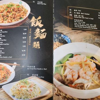 Haiyu Seafood Restaurant - Seafood Near Me - Plano, Texas