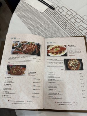 Menu photo 7 New Full House Arcadia, CA Menu photo 7 New Full House Arcadia, CA