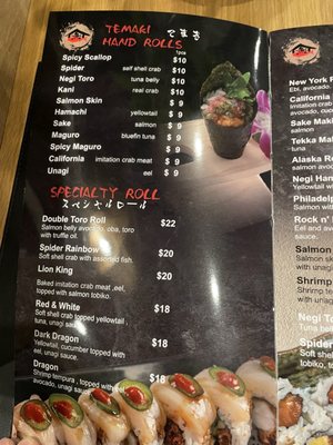 Menu photo 8 Big Fish House San Francisco, CA Menu photo 8 Big Fish House San Francisco, CA
