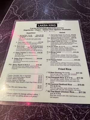 Menu photo 2 Laksa King Vancouver, BC