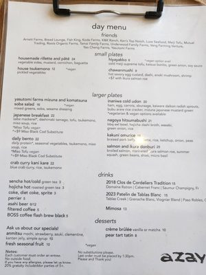 Menu photo 7 Azay Los Angeles, CA