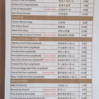 Yum Long - 3/18/26: current menu - Chinese Near Me - Monterey Park, California Yum Long - 3/18/26: current menu - Chinese Near Me - Monterey Park, California