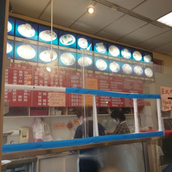 Happy Bakery - menu - Dim Sum Near Me - San Francisco, California Happy Bakery - menu - Dim Sum Near Me - San Francisco, California