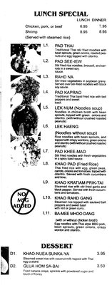 Menu photo 1 Thai Garden Fort Oglethorpe, GA Menu photo 1 Thai Garden Fort Oglethorpe, GA