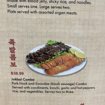 So Moon Nan Jokbal - Korean Near Me - Garden Grove, California