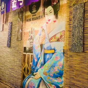 Kin Ramen - Authentic Cozy Japanese Decor - Ramen Near Me - New York, New York Kin Ramen - Authentic Cozy Japanese Decor - Ramen Near Me - New York, New York