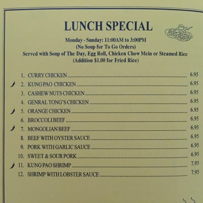 Menu photo 8 China Ocean Restaurant Sacramento, CA Menu photo 8 China Ocean Restaurant Sacramento, CA