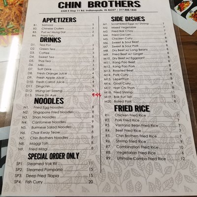 Menu photo 7 Chin Brothers Restaurant Indianapolis, IN Menu photo 7 Chin Brothers Restaurant Indianapolis, IN