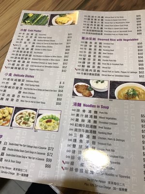 Menu photo 8 美味廚 Hong Kong, HK