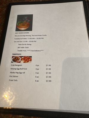 Menu photo 6 May Asian Cuisine Palmer, AK