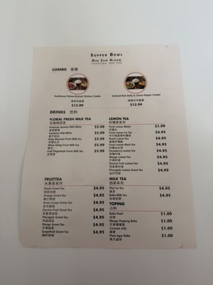 Menu photo 2 Supper Bowl X Dim Sum Bloom New York, NY Menu photo 2 Supper Bowl X Dim Sum Bloom New York, NY