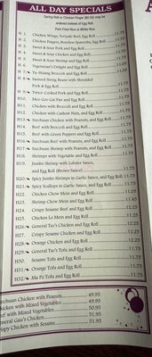 Menu photo 5 Asia Wok Allston, MA Menu photo 5 Asia Wok Allston, MA