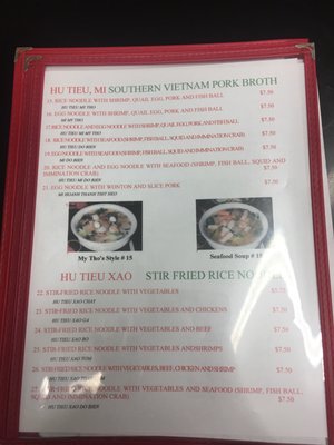 Menu photo 8 Pho Long Restaurant Uvalde, TX
