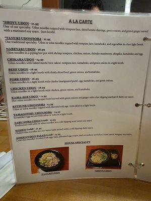 Menu photo 7 Kotohira Restaurant Gardena, CA