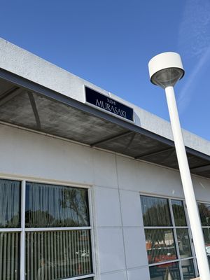 Sushi Murasaki by null