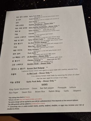 Menu photo 8 SIU Korean BBQ Sparks, NV Menu photo 8 SIU Korean BBQ Sparks, NV