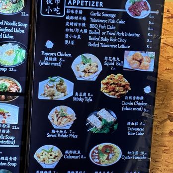 Class 302 Tea Cafe - Menu - 3/3 - Taiwanese Near Me - Irvine, California Class 302 Tea Cafe - Menu - 3/3 - Taiwanese Near Me - Irvine, California