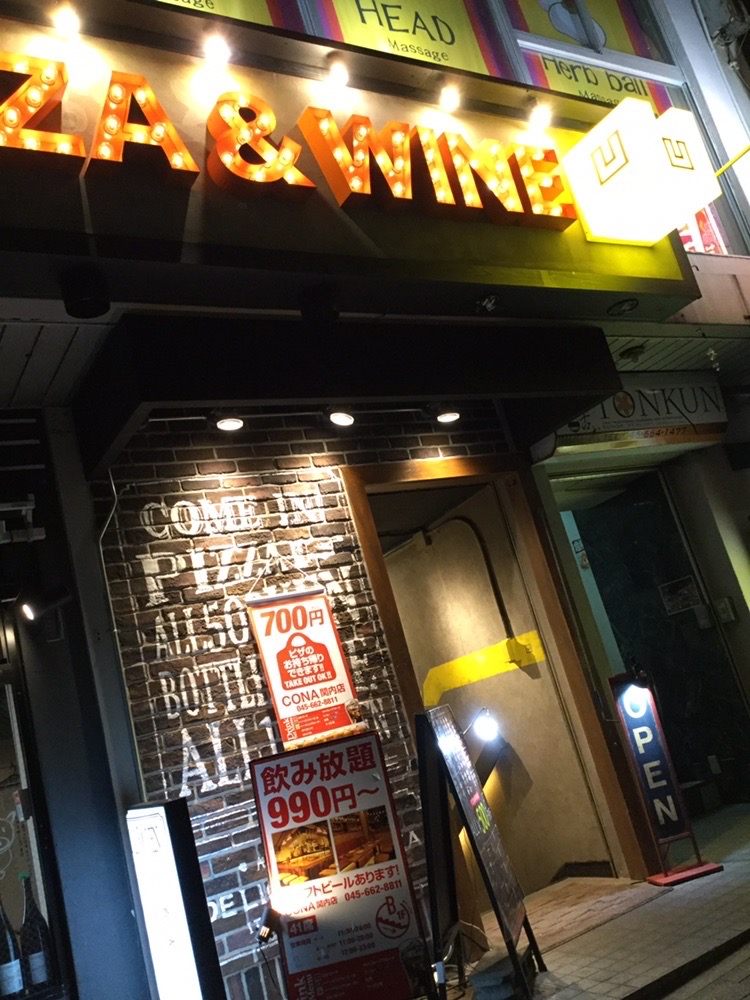 Italian & Wine Bar CONA Kannai