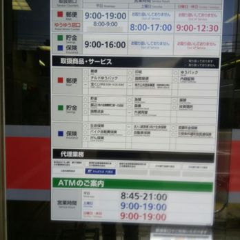華郵集郵　6 在中国ドイツ郵便 華郵集郵 6 在中国ドイツ郵便 ドイツの郵便番号一覧 - Wikipedia