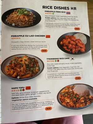 Menu photo 1 107 Taste Miami Lakes, FL