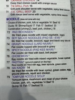 Menu photo 4 Thai Kitchen Simi Valley, CA