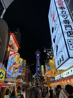 Shinsekai by null