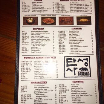Dan Sung Sa - Menu - Korean Near Me - Oakland, California Dan Sung Sa - Menu - Korean Near Me - Oakland, California