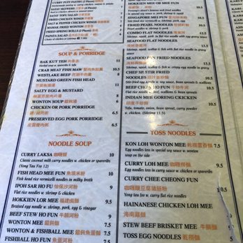 Mamak - Menu - Malaysian Near Me - Doraville, Georgia Mamak - Menu - Malaysian Near Me - Doraville, Georgia