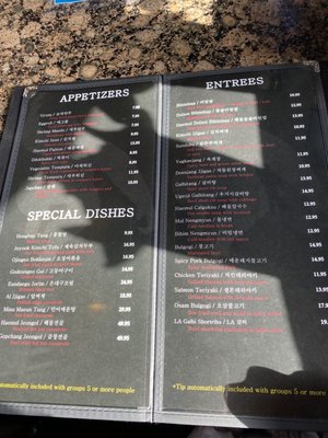 King Kong Korean BBQ by null