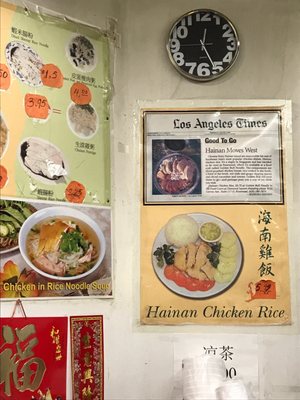 Menu photo 5 Golden Bull Noodle Rosemead, CA Menu photo 5 Golden Bull Noodle Rosemead, CA