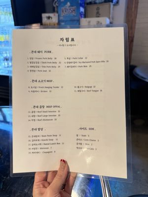 Menu photo 6 Kkondae K Bbq Los Angeles, CA Menu photo 6 Kkondae K Bbq Los Angeles, CA