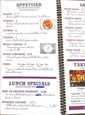 Menu photo 1 Saffron Grill Huntington Beach, CA Menu photo 1 Saffron Grill Huntington Beach, CA