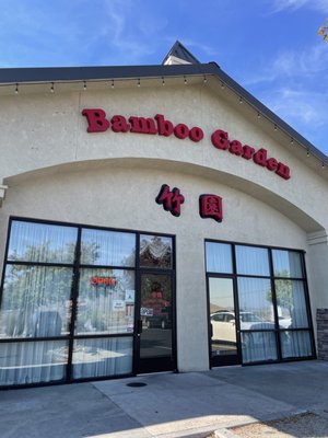 Bamboo Garden by null