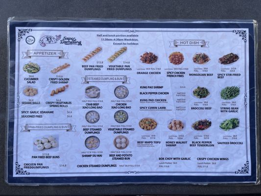 Menu photo 2 Super Dumpling Culver City, CA
