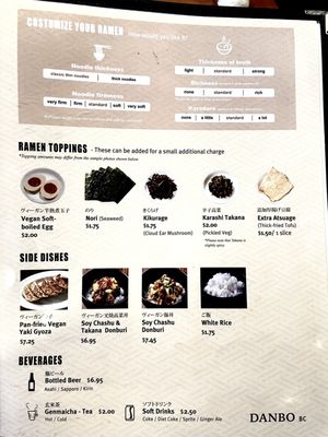 Menu photo 7 Ramen DANBO - Kitsilano Vancouver, BC