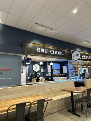 CHD Korean Dumplings by null