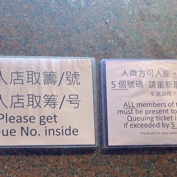 甘牌燒鵝 - Read the rules! - Cantonese Near Me - Hong Kong, HK