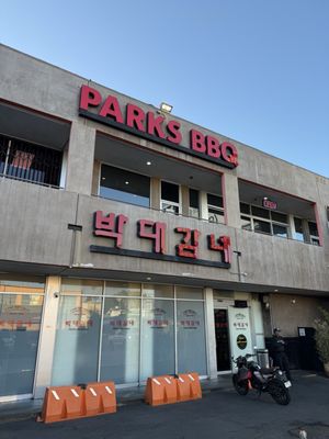 Park's BBQ by null