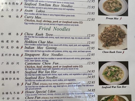 Menu photo 3 Coco Garden Rochester, NY