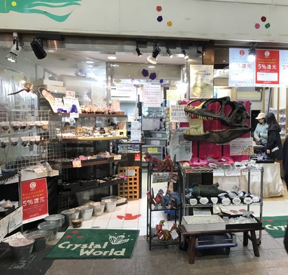 クリスタル・ワールド京都三条店 - Updated October 2026 - 14 Photos