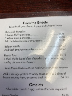 Menu photo 2 Strickland's Seneca, SC