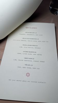 Menu photo 1 Red Paper Clip New York, NY Menu photo 1 Red Paper Clip New York, NY