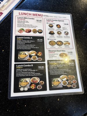 Menu photo 3 Sakura Burnaby, BC Menu photo 3 Sakura Burnaby, BC