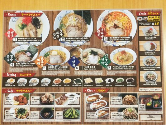 Menu photo 3 ramen RAIJIN Toronto, ON Menu photo 3 ramen RAIJIN Toronto, ON